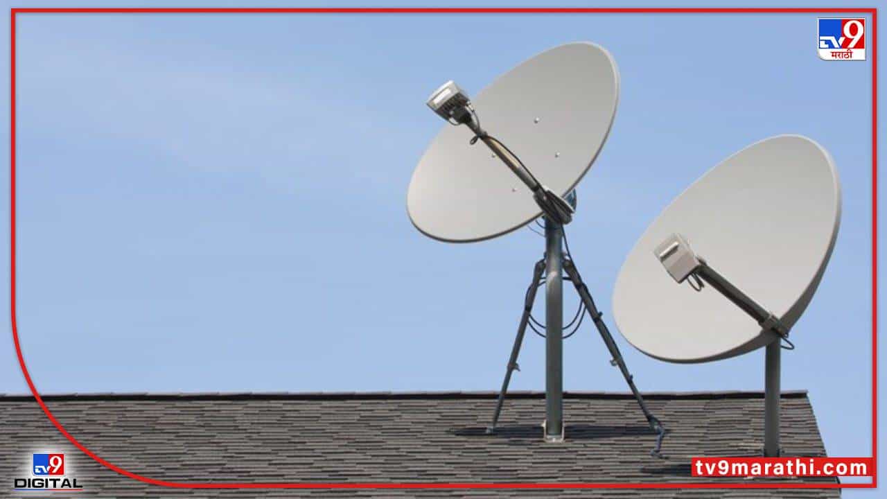 टीव्ही DTH डिश तिरकी का असते? सरळ असती तर काय झालं असतं? जाणून घ्या...