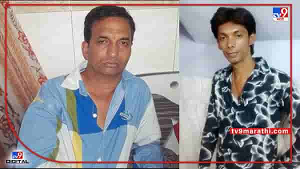 Dog Beaten : उल्हासनगरात कुत्रीला अमानुष मारहाण, घटना मोबाईल कॅमेरात कैद, पिता-पुत्राविरोधात गुन्हा
