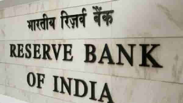 RBI MPC Meet August 2022 | महंगाई मार गई! घराचा हप्ता वाढणार, RBI ने रेपो रेट दर वाढवला