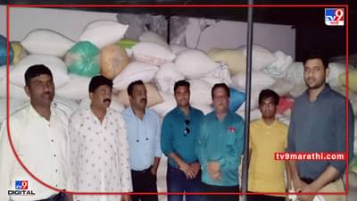 बुलढाण्यात 350 कट्टे रेशनचा तांदूळ धाड टाकून जप्त; जिल्ह्यात मोठ्या प्रमाणात रेशनचा काळाबाजार