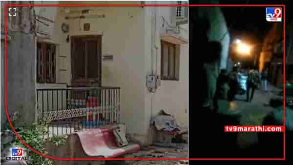 Video : सांगलीत आयपीएल बेटिंगच्या पैशाच्या वादातून दोन गटात तुफान राडा
