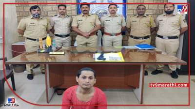 Mumbai Crime : लोकलमध्ये महिला प्रवाशाशी गैरवर्तन करणाऱ्या मद्यधुंद किन्नरला अटक