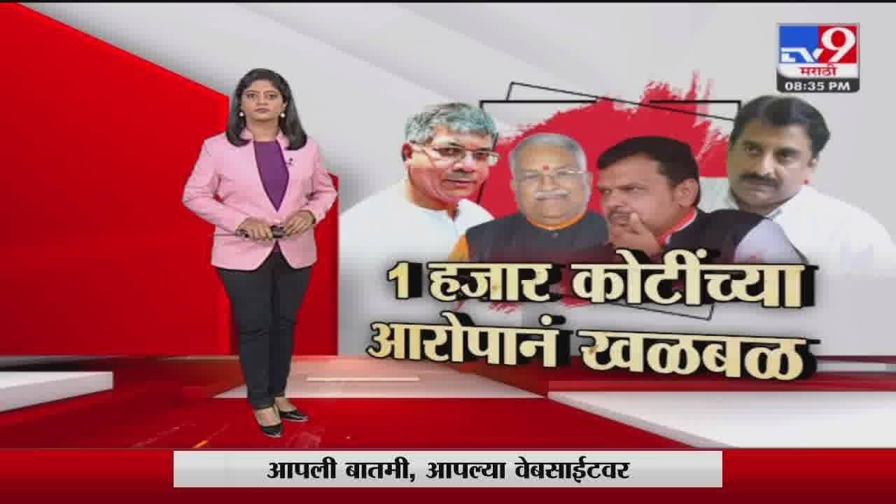 Special Report | वंचित आणि एमआयएमला भाजपने 1 हजार कोटीची रसद पुरवली