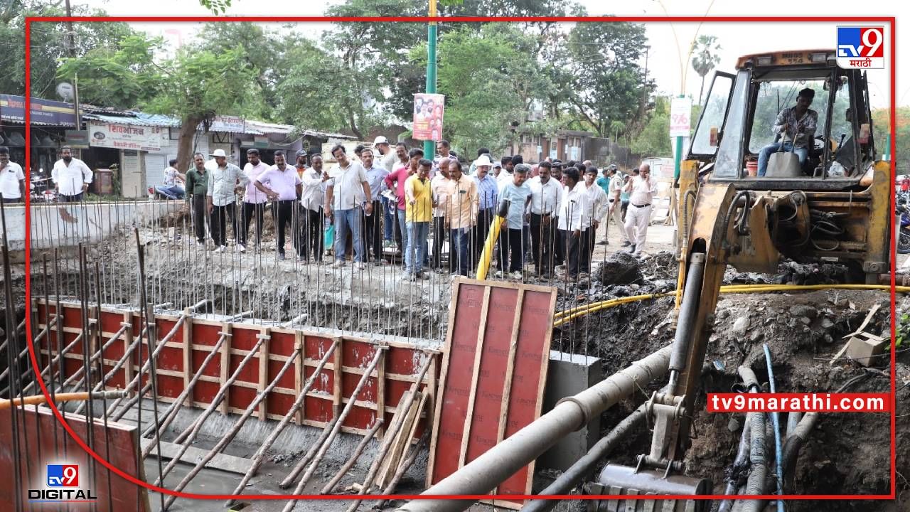 TMC : शहरातील विविध कामांची अतिरिक्त आयुक्तांनी केली पाहणी, पावसाळ्यापूर्वी सर्व कामे वेळेत पूर्ण करण्याचे निर्देश TMC : शहरातील विविध कामांची अतिरिक्त आयुक्तांनी केली पाहणी, पावसाळ्यापूर्वी सर्व कामे वेळेत पूर्ण करण्याचे निर्देश