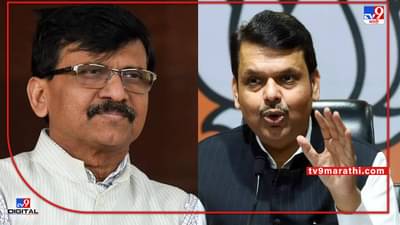 Sambhaji Chhatrapati : संभाजीराजेंना भाजपनेच सापळ्यात अडकवले, हा त्यांचा जुनाच धंदा; राऊतांचा हल्लाबोल