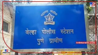 Wardha Crime: तेरे पास जितने भी पैसे है वो बस दे दे, चाकूचा धाक दाखवून तरुणाला लुटले; वर्ध्यातील धक्कादायक प्रकार