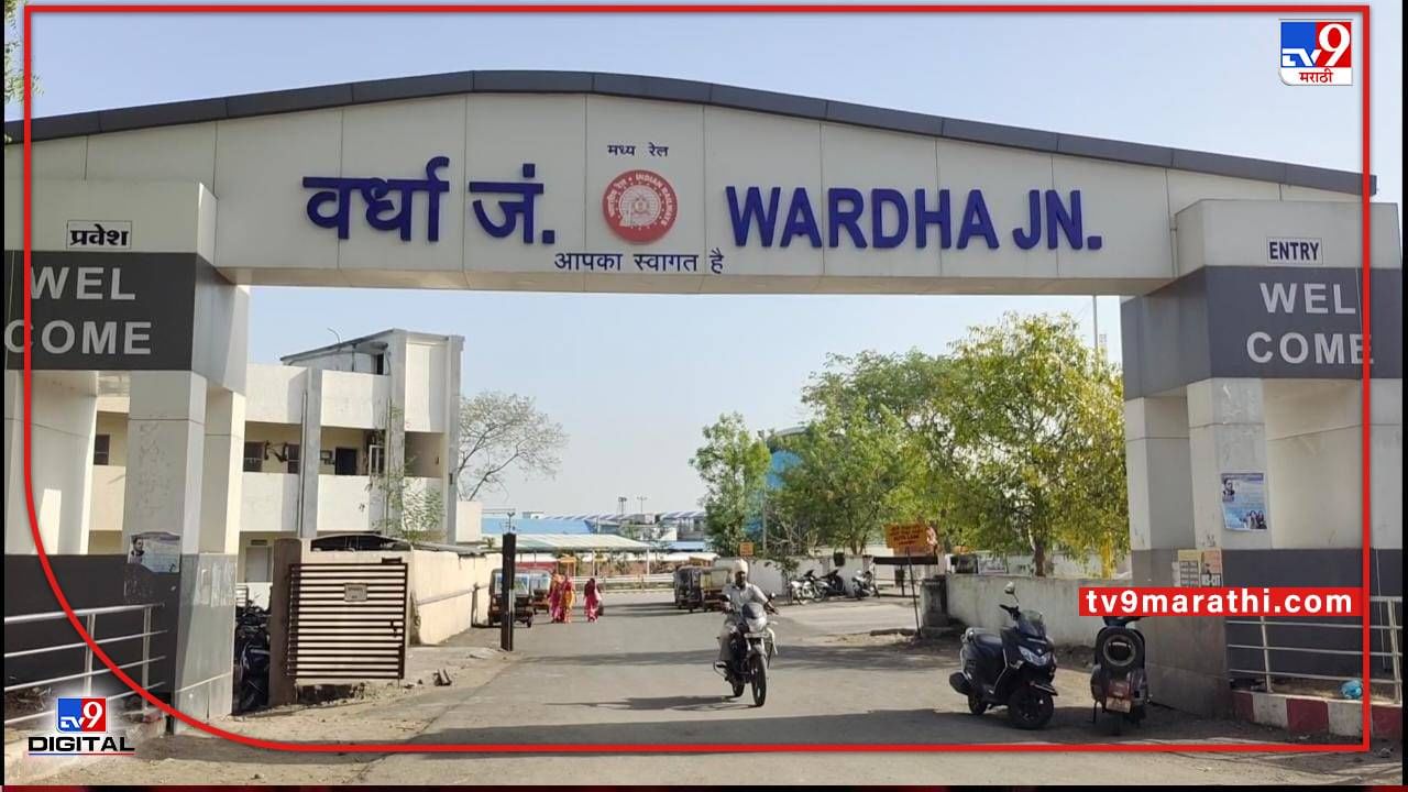 Wardha Crime: तेरे पास जितने भी पैसे है वो बस दे दे, चाकूचा धाक दाखवून तरुणाला लुटले; वर्ध्यातील धक्कादायक प्रकार