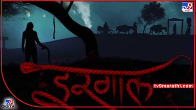 दादासाहेब फाळके चित्रपट महोत्सवात इरगाल चित्रपटाने पटकावला बेस्ट फिल्म ज्युरी अवॉर्ड