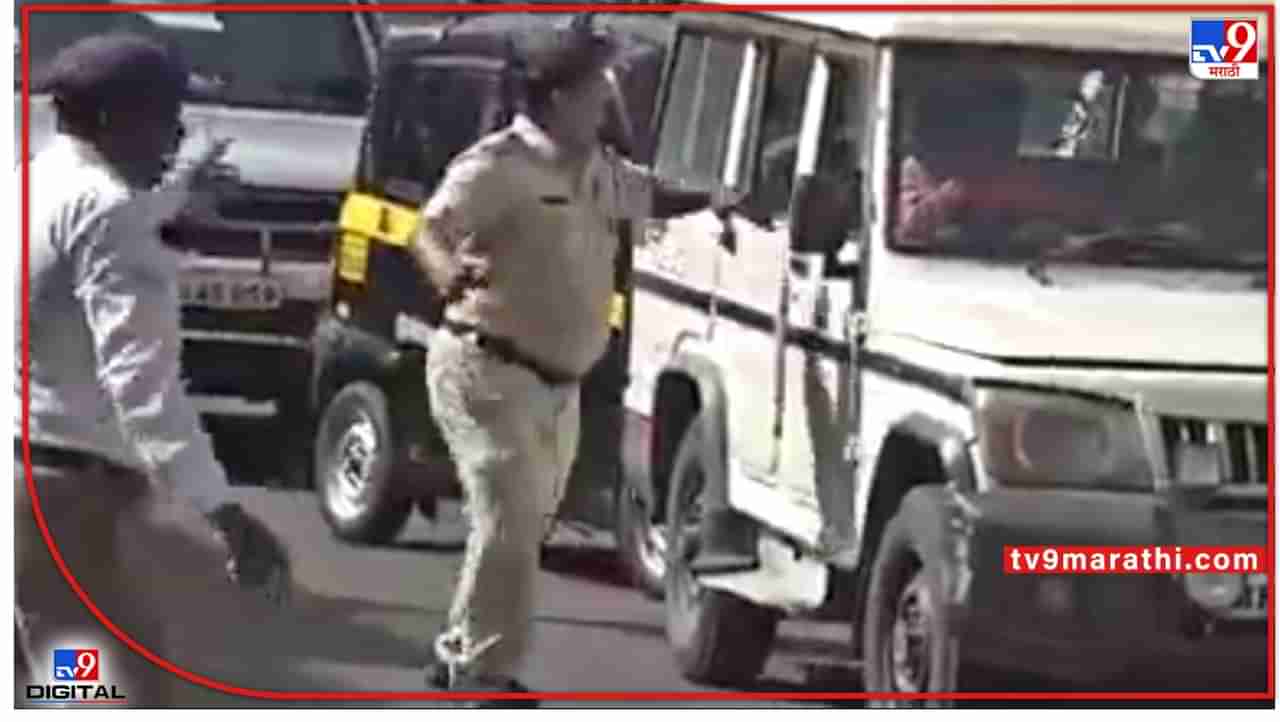 Kolhapur : मंत्र्याची गाडी वाहतूककोंडीत अडकली अन् वाहतूक पोलिसांनं वाहनधारकाला चापट लगावली;  पाहा, कोल्हापुरातला हा VIDEO