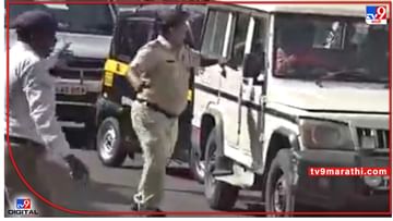 Kolhapur : मंत्र्याची गाडी वाहतूककोंडीत अडकली अन् वाहतूक पोलिसांनं वाहनधारकाला चापट लगावली;  पाहा, कोल्हापुरातला 'हा' VIDEO