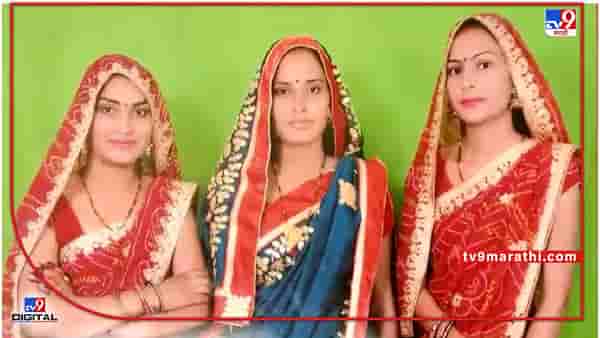 Jaipur Suicide Case : मौत का कुआं, सासरच्या जाचाला कंटाळून आत्महत्या करायचं ठरवलं; तीन सख्ख्या बहिणींनी विहिरीत उडी मारून दिला जीव