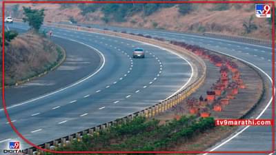 Mumbai-Pune : मुंबई-पुणे प्रवाशांसाठी आनंदाची बातमी; प्रवासाचा 25 मिनिटांचा वेळ वाचणार, वाचा सविस्तर...