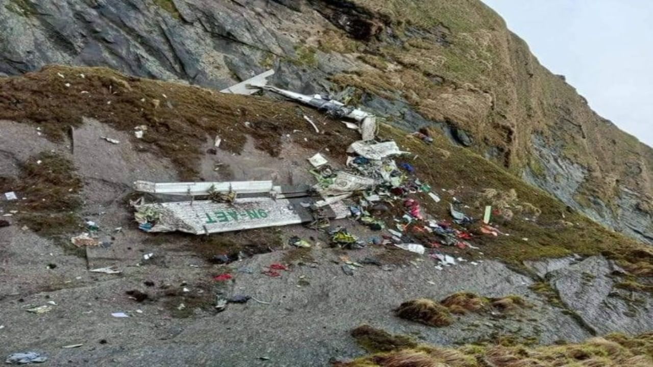 Nepal plane crash: अपघातग्रस्त विमानाचे फोटो आले समोर Nepal plane crash: अपघातग्रस्त विमानाचे फोटो आले समोर