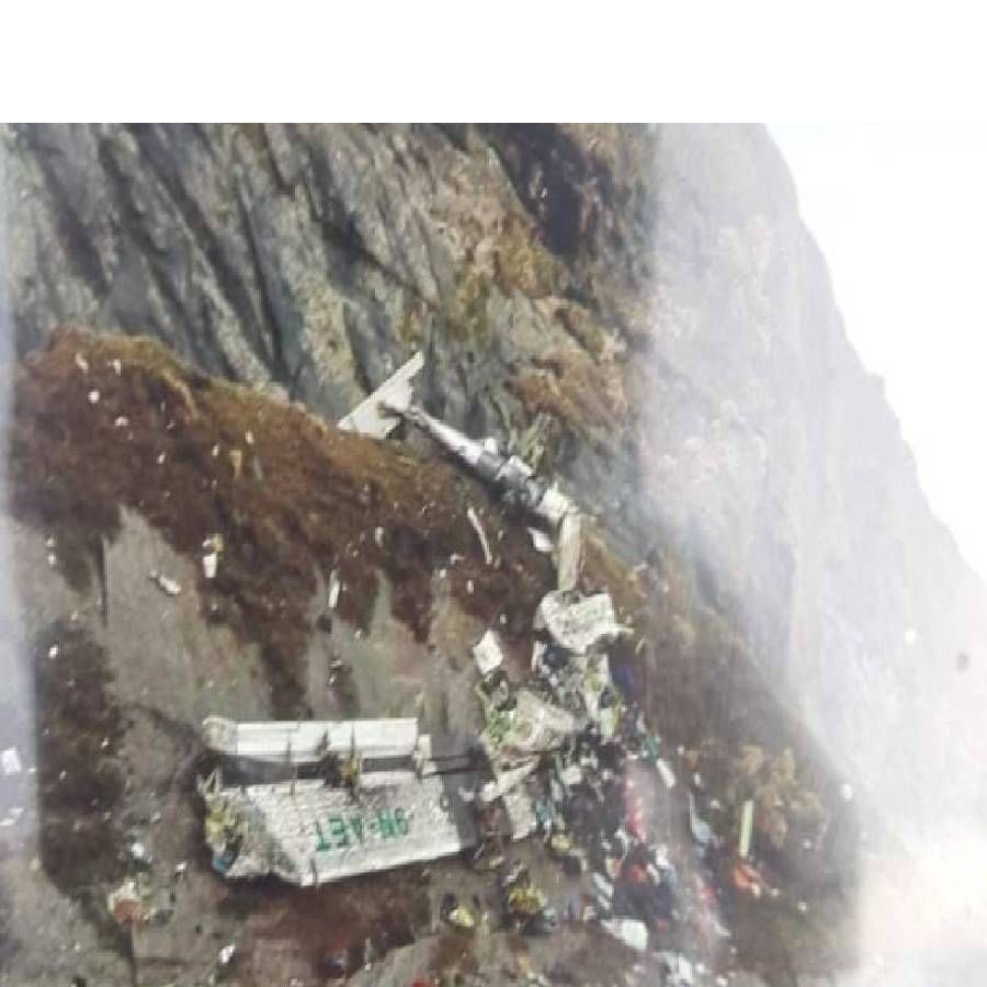 नेपाळमध्ये रविवारी 'तारा एअरलाइन्स' चं ट्विन इंजिन '9 NAET' विमान कोसळून मोठा अपघाताची घटना  घडली आहे. या घटनेचे हृदय पिळवटून टाकणारे  फोटो समोर आले आहे.