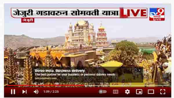 Jejuri | सोमवती अमावस्येनिमित्त जेजुरीगडावर खंडेरायाची यात्रा