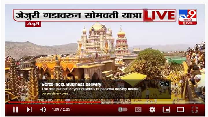 Jejuri | सोमवती अमावस्येनिमित्त जेजुरीगडावर खंडेरायाची यात्रा Jejuri | सोमवती अमावस्येनिमित्त जेजुरीगडावर खंडेरायाची यात्रा