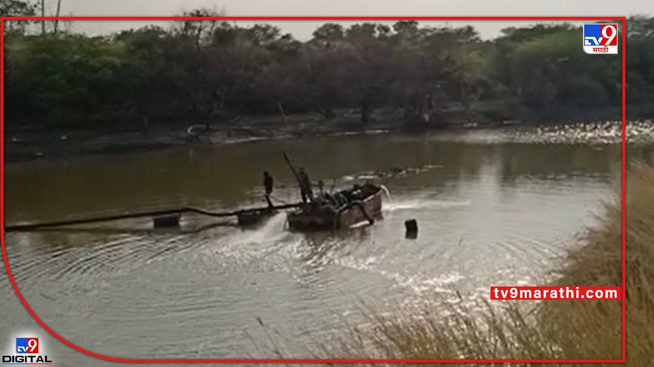 Latur : शेतकऱ्यांची तक्रार, प्रशासनाची कारवाई, मांजरा - तेरणा नदीच्या संगमावरच वाळू उपसा करणाऱ्या बोटी उध्वस्त