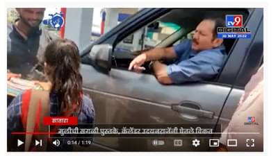 Udayan Raje Bhosale यांनी पुस्तकं विकणाऱ्या मुलीकडून सगळे पुस्तके विकत घेत दिलदारपणा दाखवला