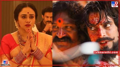 Sarsenapati Hambirrao: अंगावर काटा येणं, रक्त सळसळणं..; सरसेनापती हंबीररावसाठी अमृता खानविलकरची खास पोस्ट