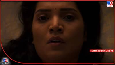 Mukta Barve: आता झोप उडणार, कल्पनेपलिकडील वास्तवाची गोष्ट सांगणाऱ्या वायचा टीझर पाहिलात का?