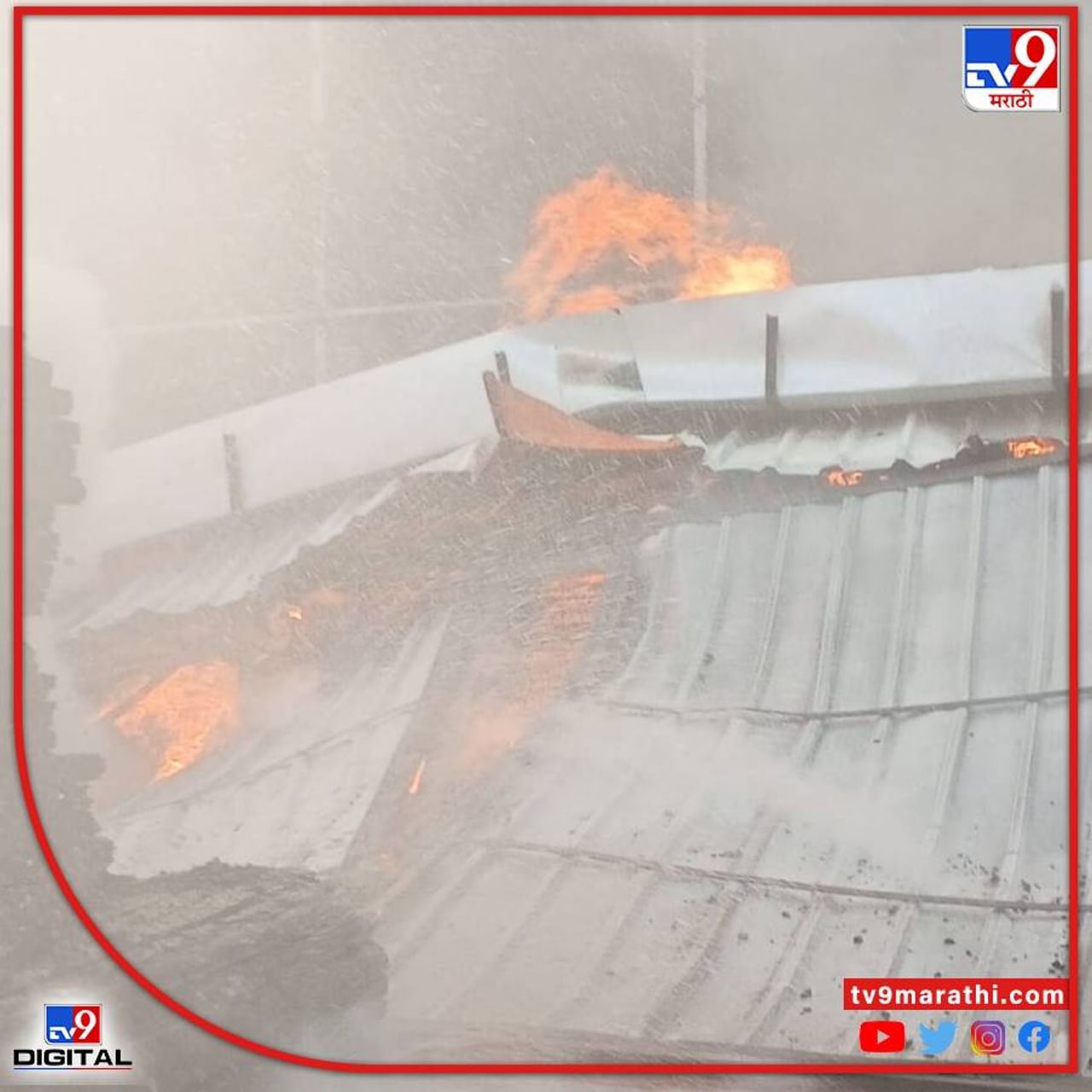 नागपूर : नागपुरातील कापसी भागात लाकडाच्या कारखान्याला आग लागली. ही लागलेली आग पूर्णतः नियंत्रणात आणण्यात अग्निशमन दलाला यश आलंय. 