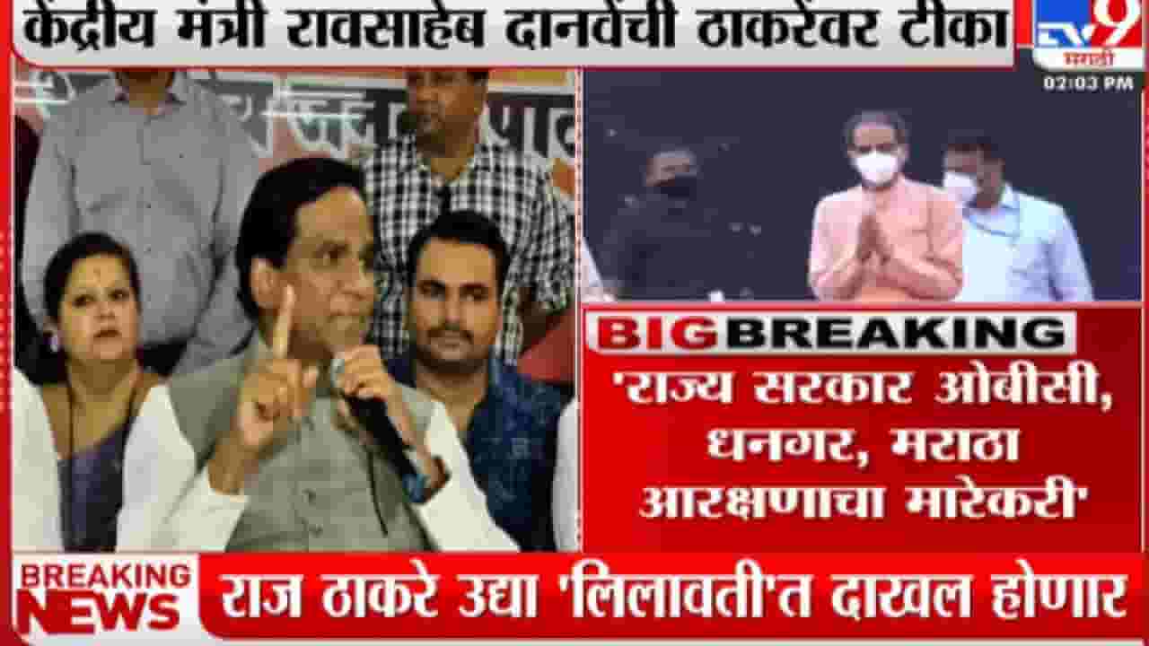 'घरात बसून मुख्यमंत्र्यांनी माझं कुटुंब माझी जबाबदारी एवढचं केलं'