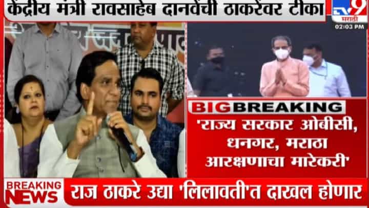'घरात बसून मुख्यमंत्र्यांनी माझं कुटुंब माझी जबाबदारी एवढचं केलं' 'घरात बसून मुख्यमंत्र्यांनी माझं कुटुंब माझी जबाबदारी एवढचं केलं'