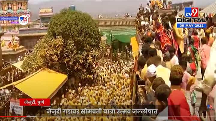 Jejuri Khanderaya Yatra: कऱ्हा स्नानासाठी खंडेरायाची पालखी जेजुरी गडावरून निघाली Jejuri Khanderaya Yatra: कऱ्हा स्नानासाठी खंडेरायाची पालखी जेजुरी गडावरून निघाली