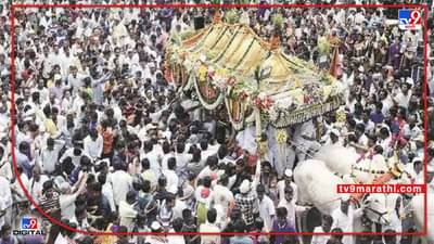 Ashadi Wari: जगद्गुरू संत तुकोबांचा पालखी रथ ओढण्याचा मान वाकडच्या शेडगे कुटूंबातील हिरा- राजाला