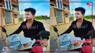 Vasai Youth Drowned : वसईत खदानीत बुडून तरुणाचा मृत्यू, आठवडाभरातील दुसरी घटना