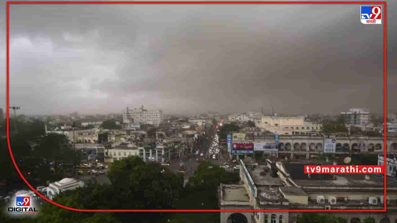 Monsoon : महाराष्ट्रावर नैर्ऋत्य वाऱ्याचीच कृपादृष्टी, 15 जुलैपर्यंत मान्सून होतो सक्रीय