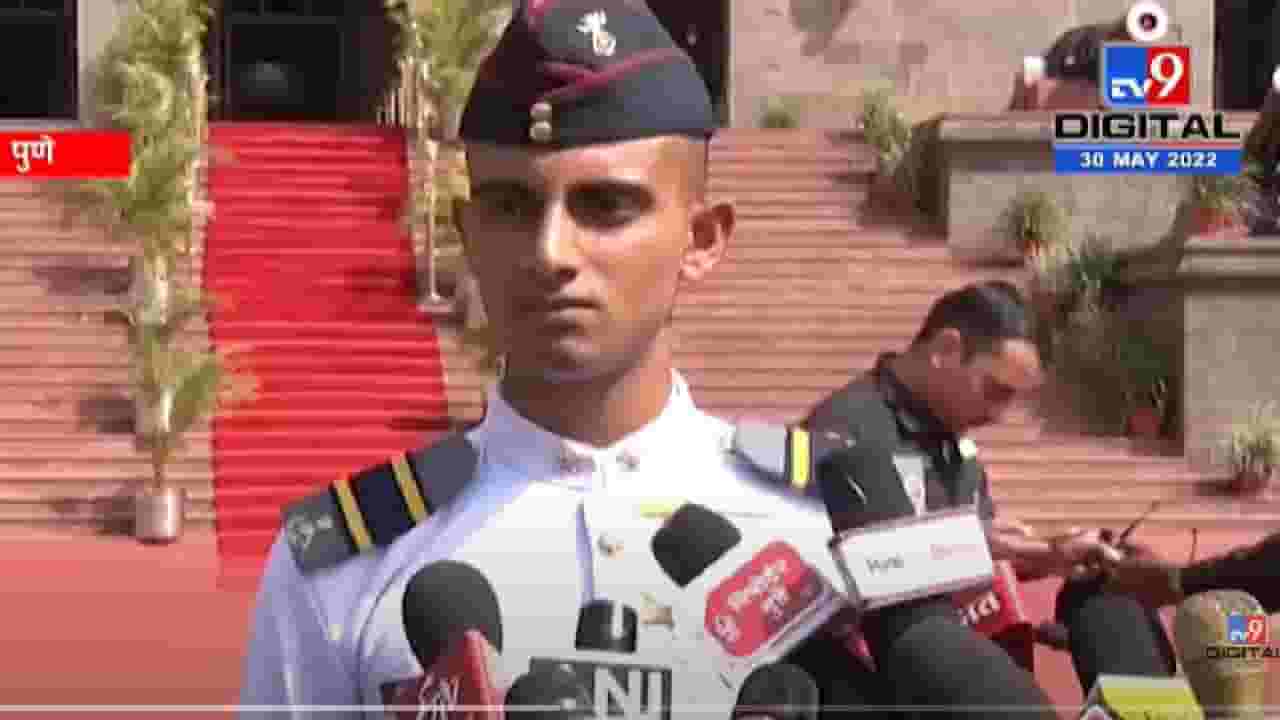 Pune:  एनडीए 142वा दीक्षांत समारंभ संपन्न ; आर्मीत जायचे पक्के, सेवेत जाता येत असल्याचा आनंद