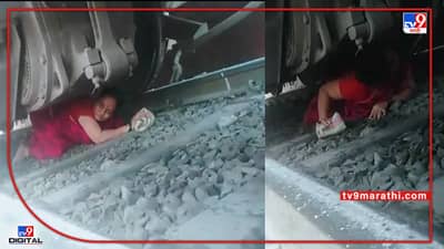 Women Rescued : औरंगाबादमध्ये मोटरमनच्या सतर्कतेमुळे महिला बचावली, रेल्वेरुळात पाय अडकल्यामुळे पडली रुळावर