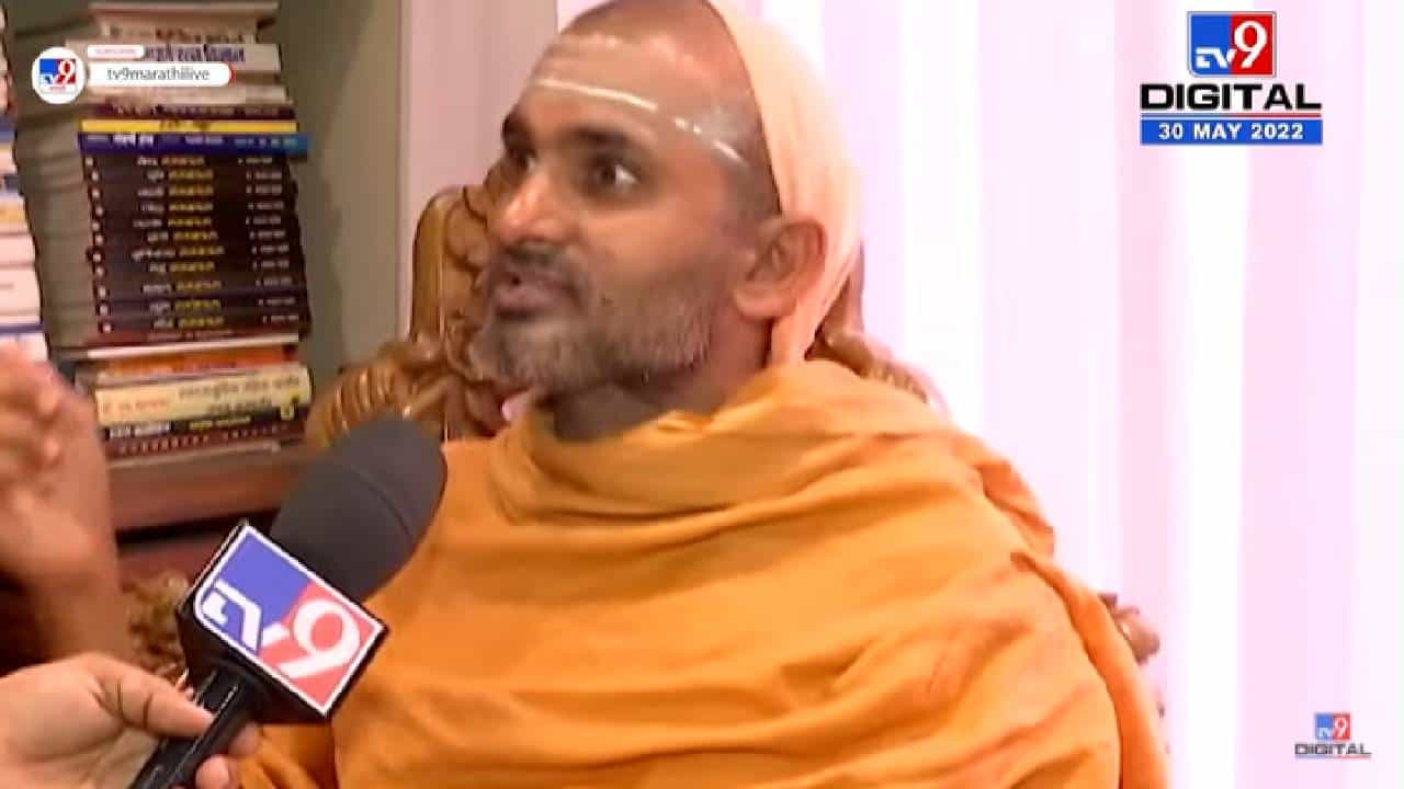 Govindanand Maharaj | हनुमानाचा जन्म किंष्किंधामध्ये झाला - गोविंदानंत महाराज Govindanand Maharaj | हनुमानाचा जन्म किंष्किंधामध्ये झाला - गोविंदानंत महाराज
