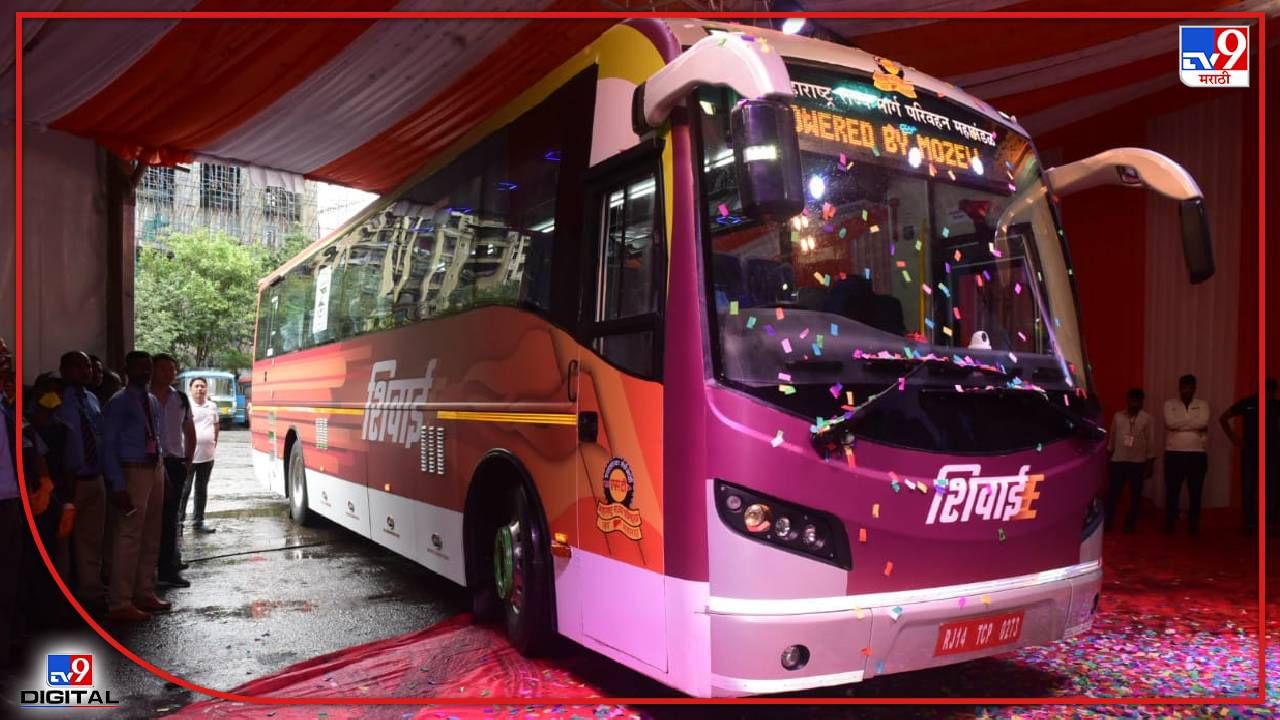 Electric Bus : आजपासून एसटीची पहिली इलेक्ट्रिक बस 'शिवाई' धावणार, लालपरीचं अमृतमहोत्सवी वर्षात पदार्पण