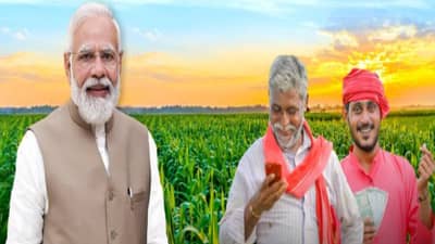 PM Kisan Scheme : शेतकऱ्यांना दिलासा, केंद्र सरकारडून ई-केवायसी करीता पुन्हा मुदतवाढ