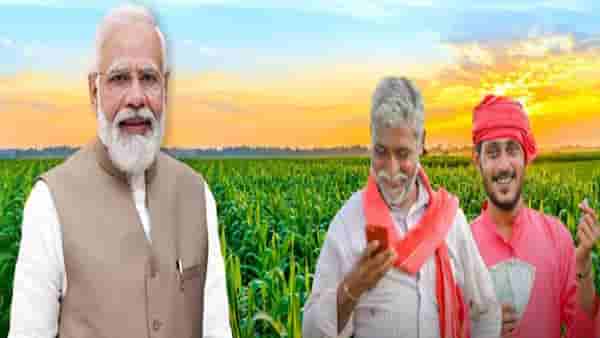 PM Kisan Scheme : शेतकऱ्यांनो ई-केवायसीची मुदत वाढली, प्रक्रिया पूर्ण करा अन्यथा 12 व्या हप्त्याला मुकावे लागणार..?