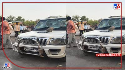 Beed Firing : बीडमध्ये अज्ञाताकडून गोळीबार, एक जण जखमी; आरोपीला गावकऱ्यांकडून चोप