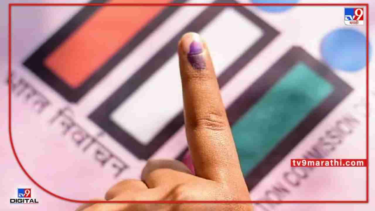 Municipal Election Reservation Seats LIVE : नवी मुंबईत कोणता वॉर्ड कुणासाठी राखीव? जाणून घ्या