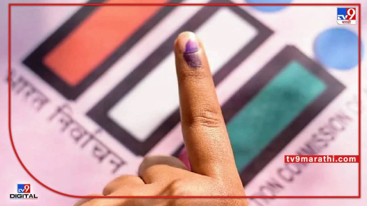 Municipal Election Reservation : 14 महापालिका निवडणुकांसाठी महिला आरक्षण सोडत आज निघणार, जाणून घ्या महापालिका निहाय नियोजन?