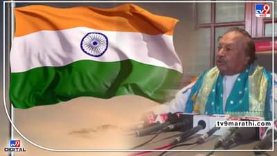 RSS Flag : आरएसएसचा भगवा राष्ट्रीय ध्वज बनणार! भाजपच्या ज्येष्ठ नेत्याचं वादग्रस्त विधान