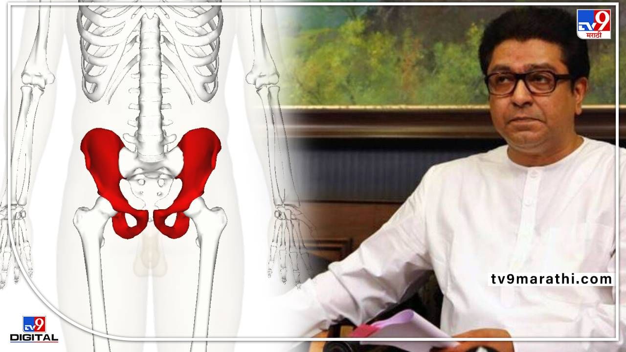 Raj Thackeray : राज ठाकरे आज रुग्णालयात दाखल होणार! उद्या ऑपरेशन होण्याची शक्यता