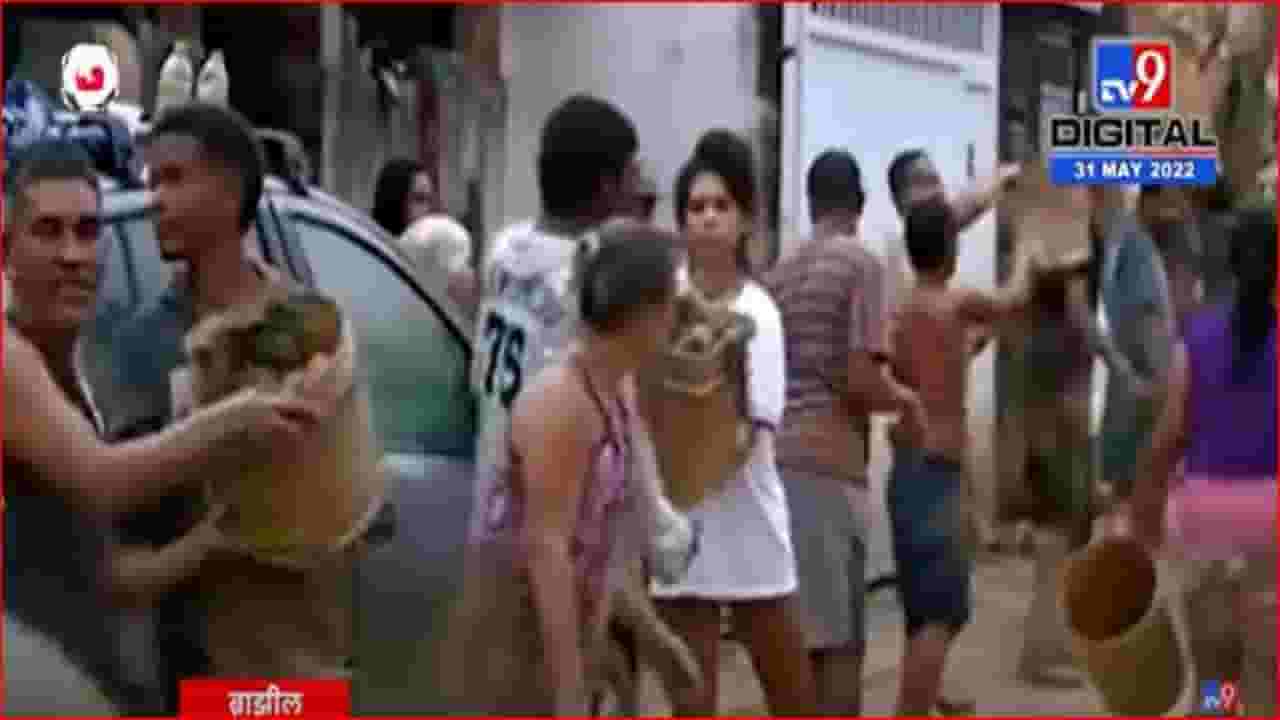 ब्राझीलला पावसाने झोडपले; 80 जणांचा मृत्यू झाल्याचा अंदाज