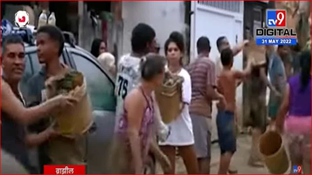 ब्राझीलला पावसाने झोडपले; 80 जणांचा मृत्यू झाल्याचा अंदाज ब्राझीलला पावसाने झोडपले; 80 जणांचा मृत्यू झाल्याचा अंदाज