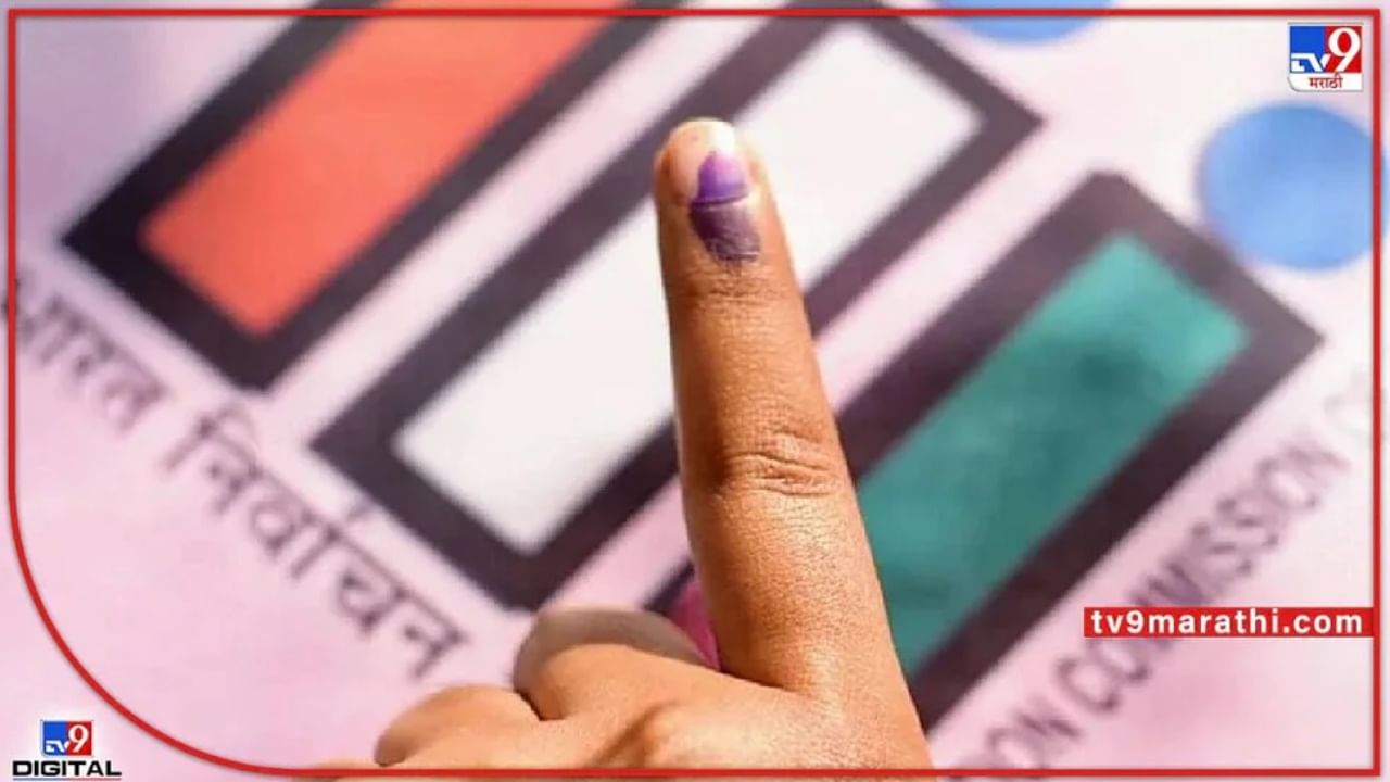 Nagar Panchayat Election : पुण्यातल्या 13 पंचायत समित्यांच्या प्रभागरचना 2 जूनला प्रसिद्ध होणार, निवडणुकांची जंगी तयारी