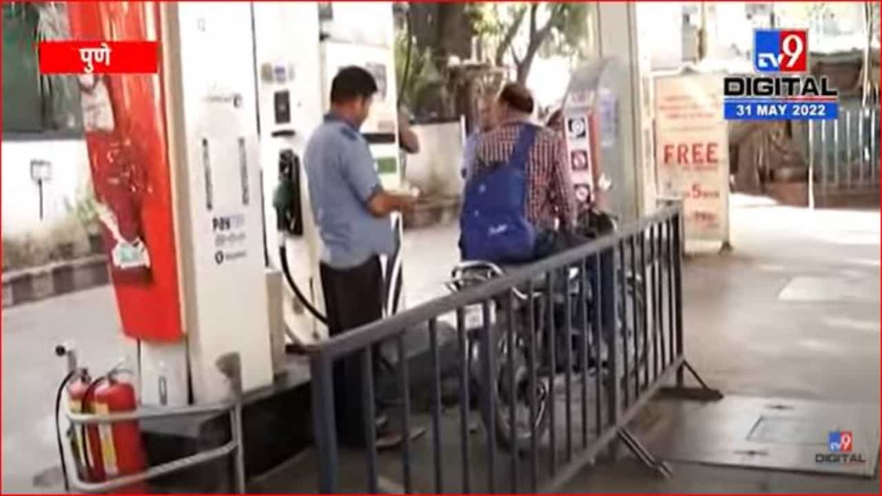 पेट्रोल पंप चालकांचा आज नो पर्चेस डे, इंधनाचा तुटवडा