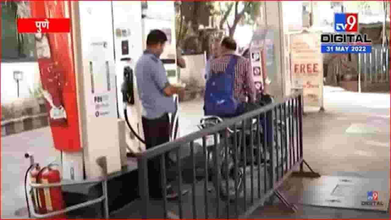 पेट्रोल पंप चालकांचा आज नो पर्चेस डे, इंधनाचा तुटवडा
