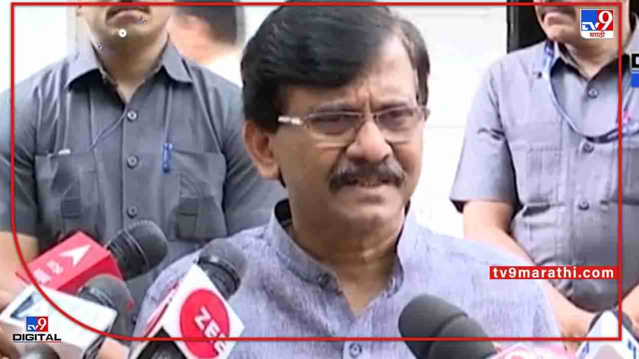 Sanjay Raut : उद्धव ठाकरे हेच 25 वर्ष मुख्यमंत्री राहतील, राऊतांचं सुप्रिया सुळेंना उत्तर