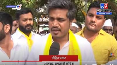 Rohit Pawar : पडळकरांचं भाषण हे 3rd ग्रेडचं, चौंडीतल्या नाट्यानंतर रोहित पवारांचं सणसणीत उत्तर