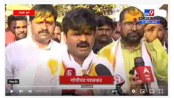Gopichand Padalkar At Jejuri | गोपीचंद पडळकरांनी घेतलं खंडेरायाचं दर्शन